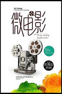 中国银行流水账单哪里能做